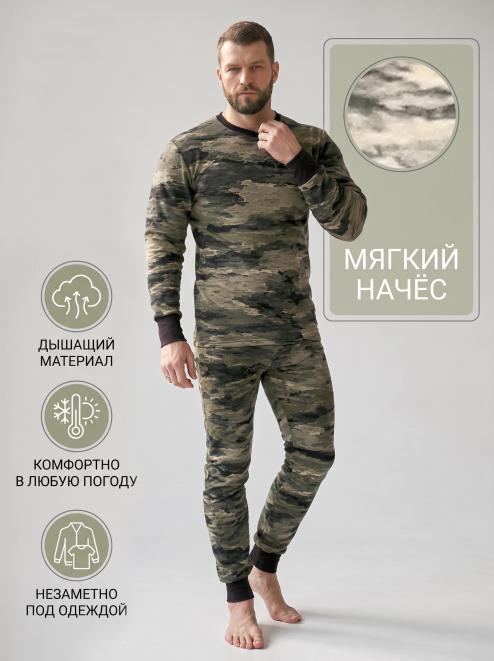 Белье нательное тк.Футер с начёсом цв.Тигр