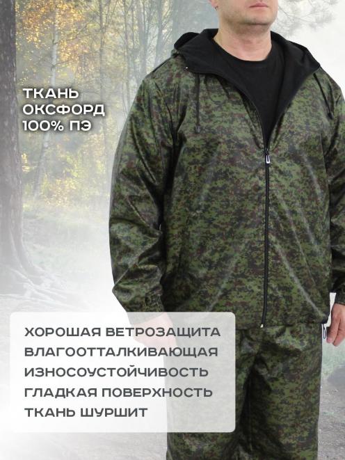 Костюм АЛЬФА-DEMI RS тк.Оксфорд цв.Цифра НАТО Зелёный