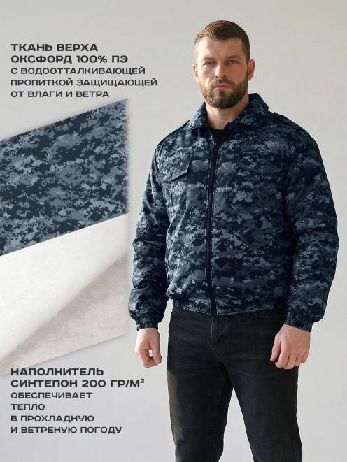 Ветровка ОХРАНА RS тк.Оксфорд цв.Цифра Темно-синяя