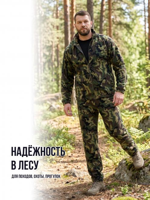 Костюм Флисовый RS цв.Зеленый КМФ