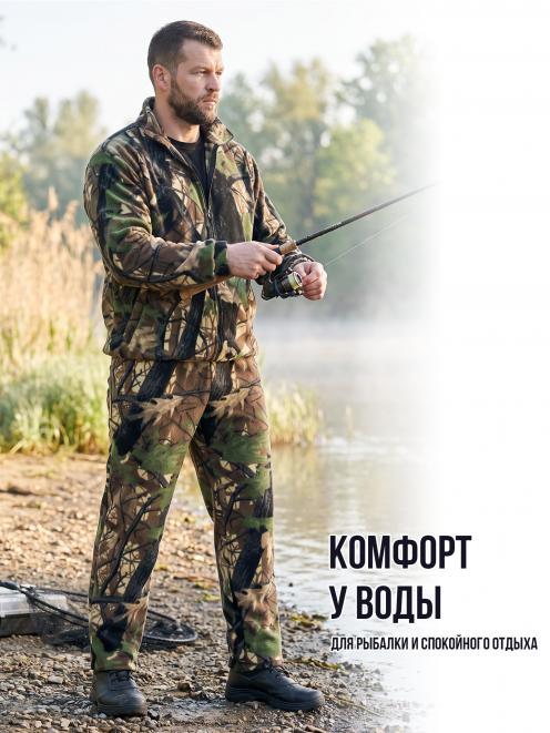 Костюм Флисовый цв.Лес