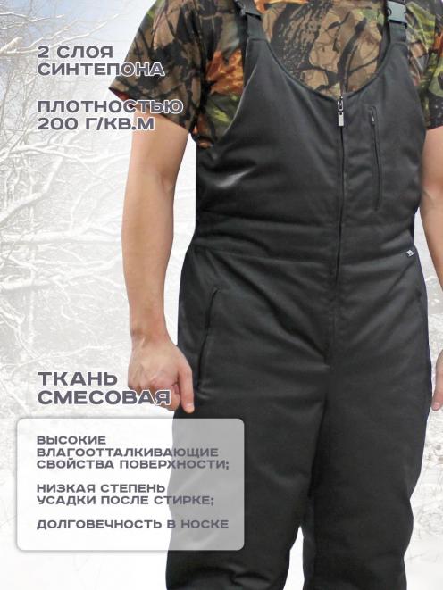 Полукомбинезон утеплённый тк.Смесовая цв.Чёрный 