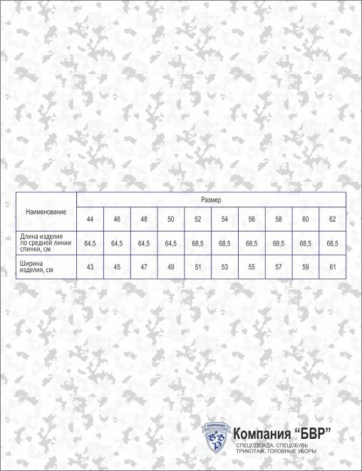 Майка-борцовка цв.Чёрный КМФ Рубеж