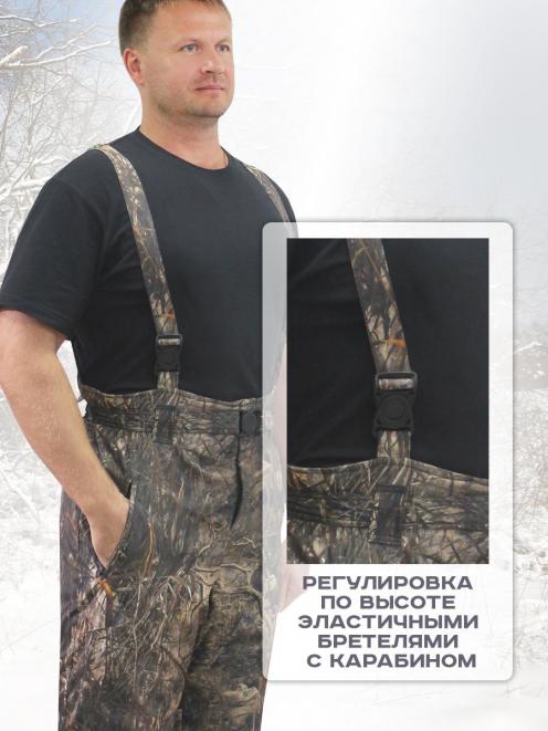 Полукомбинезон Арктика тк.Дюплекс цв.Осока