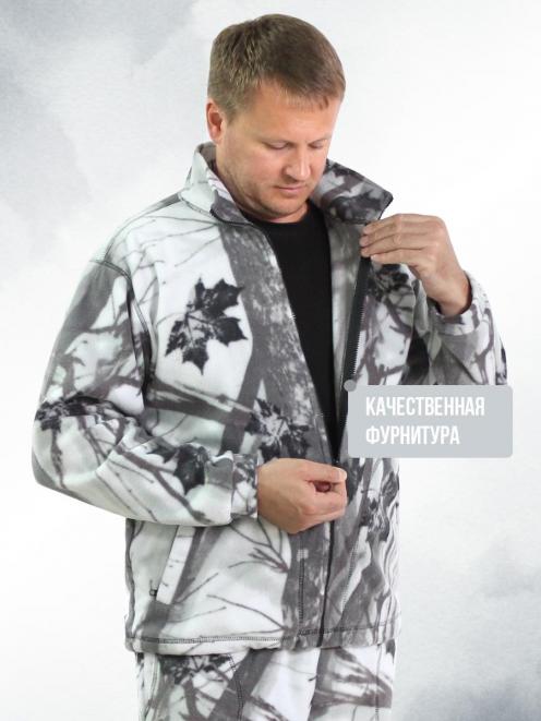 Костюм Флисовый цв.Белый Лес