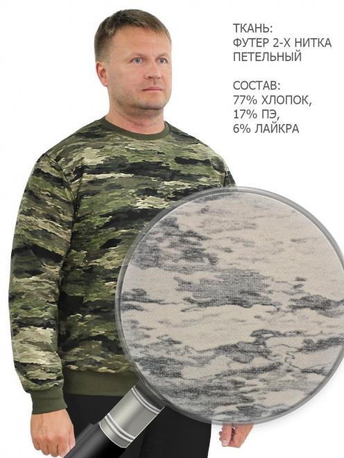 Толстовка мужская ЗАХВАТ цв. Тигр