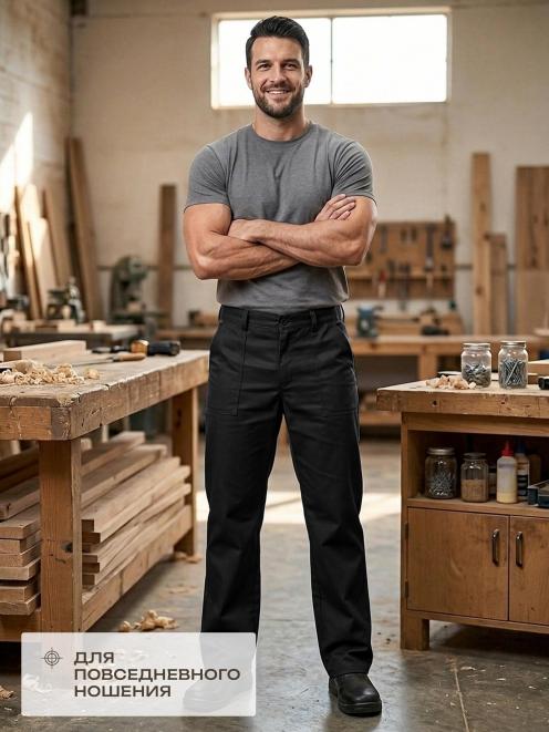 Брюки РАБОЧИЕ цв.Чёрный