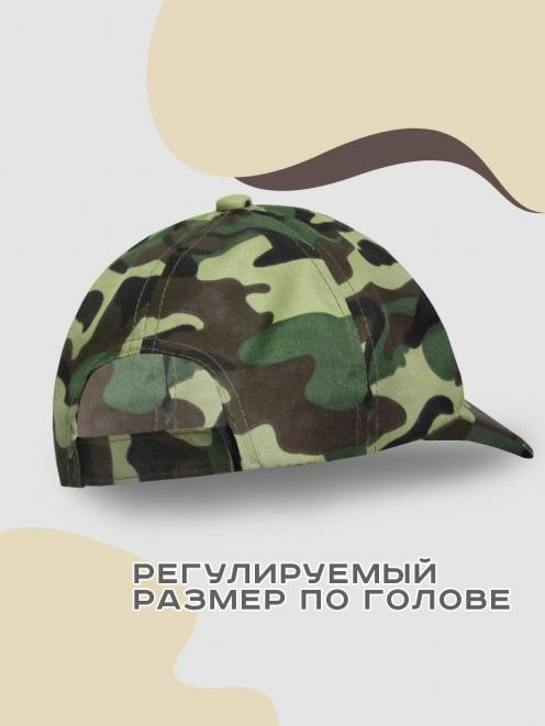 Бейсболка детская ПИКНИК RS цв.КМФ