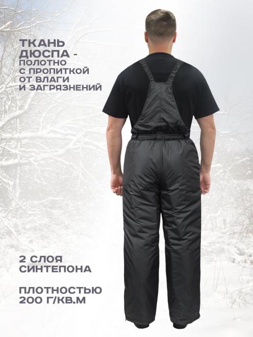 Полукомбинезон АРКТИКА RS тк.Дюспа цв.Чёрный