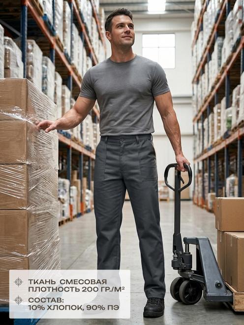 Брюки РАБОЧИЕ RS цв.Серый