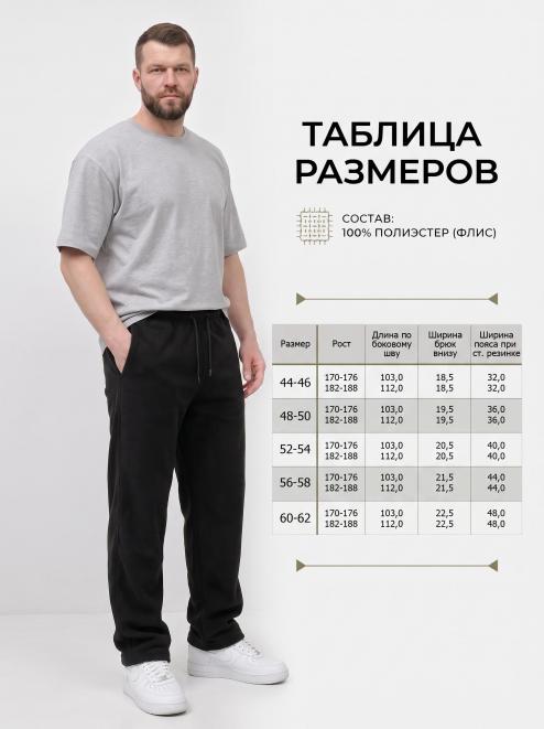 Брюки мужские SPORT тк.Флис цв.Черный