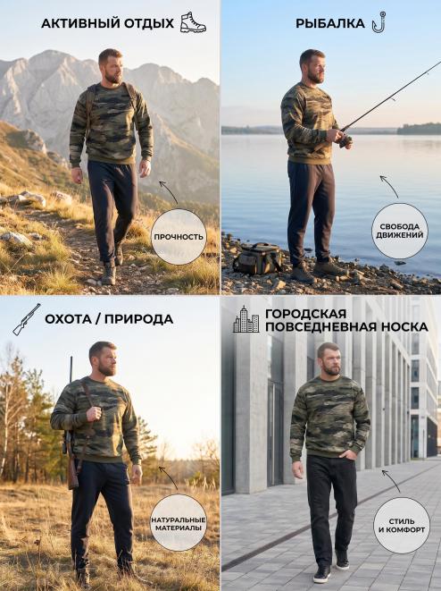 Толстовка мужская ЗАХВАТ цв.Тигр