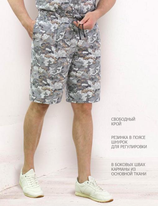 Комплект мужской СТРАЙКЕР цв.Blur 3316 (Футболка/Шорты)