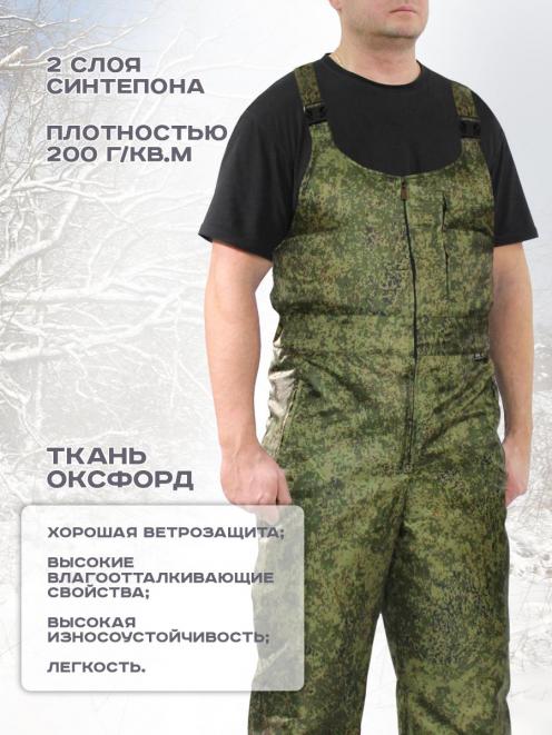 Полукомбинезон утеплённый тк.Оксфорд цв.Цифра 