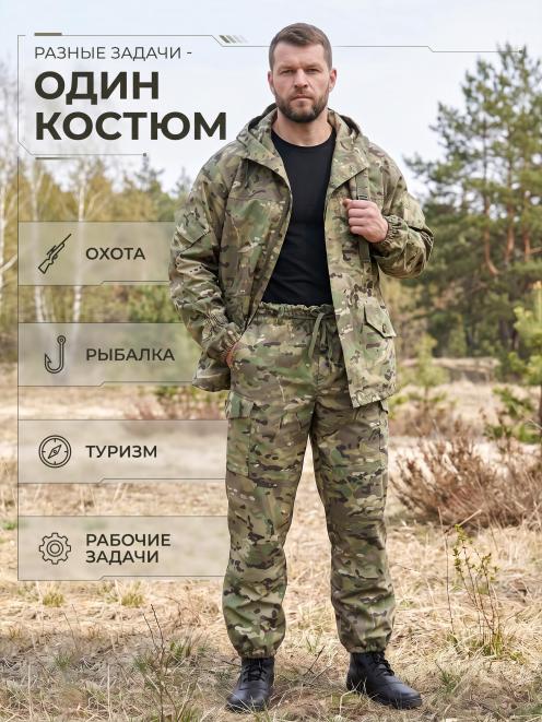 Костюм ГОРКА NEW тк.Рип-стоп цв.Мультикам