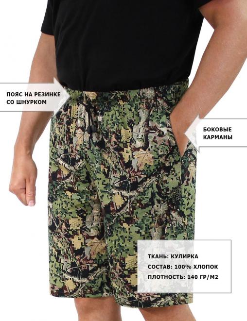 Шорты мужские СТРАЙКЕР RS цв.Pixel Extra brown