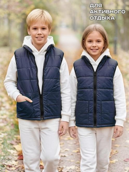 Жилет детский утеплённый RS цв.Синий