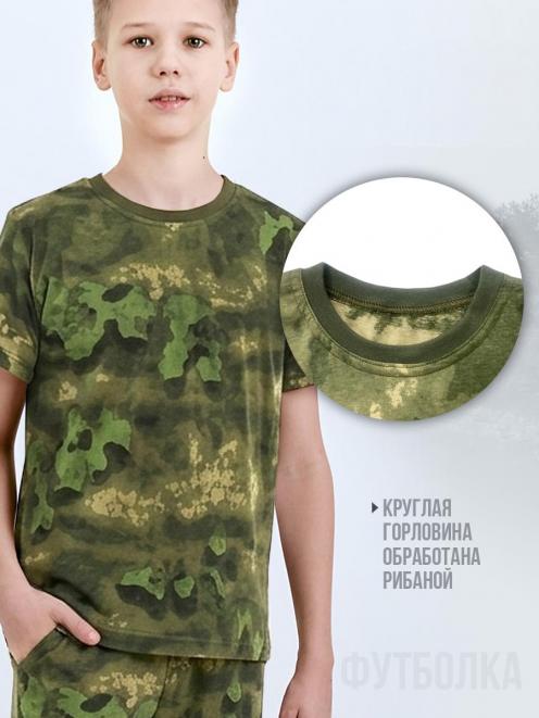 Комплект детский SUMMER TIME с брюками цв.Мох 251