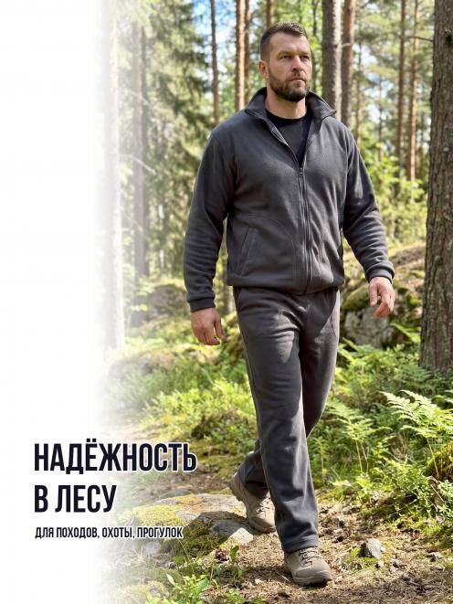 Костюм Флисовый цв.Серый