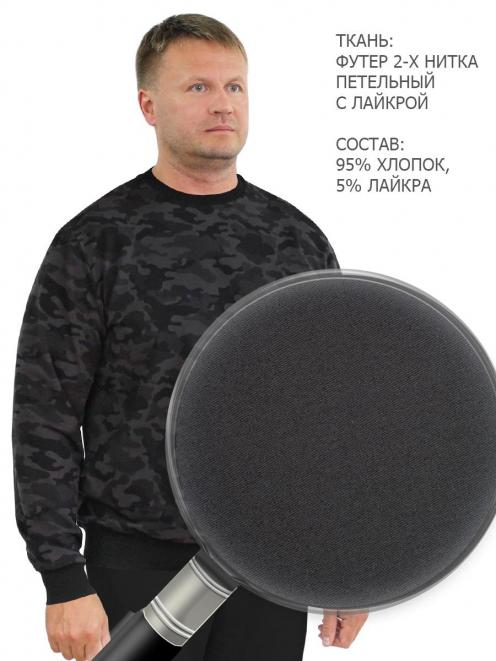 Толстовка мужская ЗАХВАТ цв.Черный КМФ Рубеж