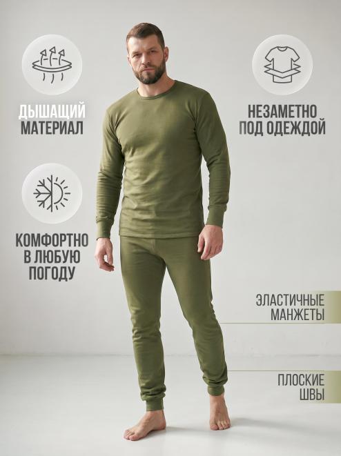 Белье нательное без начёса тк.Кулирка цв.Олива