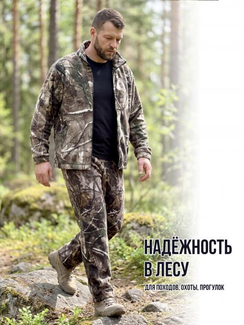 Костюм Флисовый цв.Лес 022