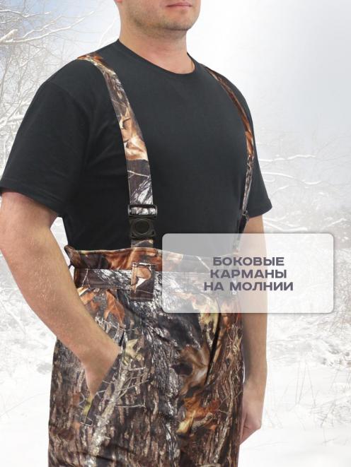 Полукомбинезон Арктика тк.Алова цв.Клен коричневый