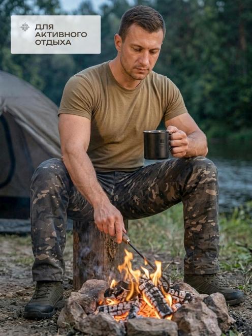 Брюки РАБОЧИЕ цв.Мультикам коричневый