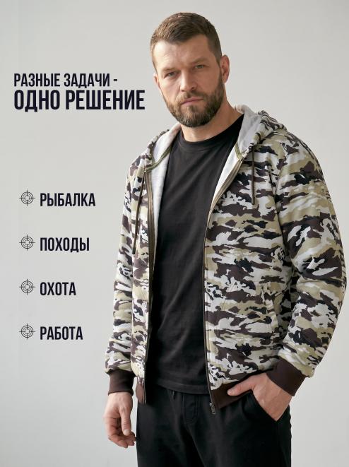 Толстовка на молнии БАСТИОН RS тк.Футер петельный цв.Камуфляж 4974