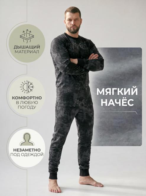 Белье нательное RS тк.Футер с начёсом цв.Питон черный
