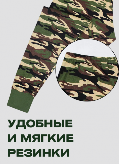 Кальсоны без начёса RS тк.Кулирка цв.Зелёный КМФ new