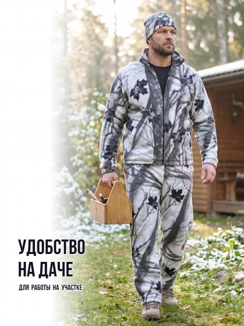 Костюм Флисовый цв.Белый Лес