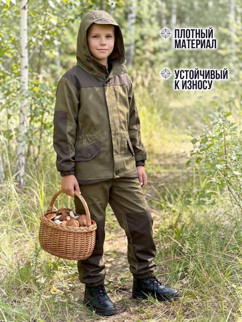 Костюм детский ГОРКА тк.Палатка