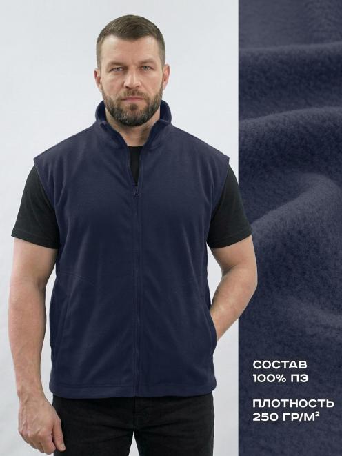 Жилет WORK тк.Флис цв.Синий