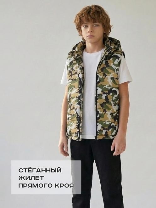 Жилет детский утеплённый СТАЛКЕР RS цв.НАТО КМФ