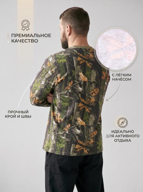 Толстовка тк.Футер 2-х нитка с начёсом RS цв.Лес