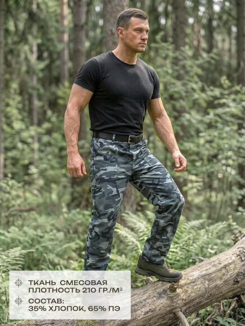 Брюки РАБОЧИЕ RS цв.Серый КМФ Графит