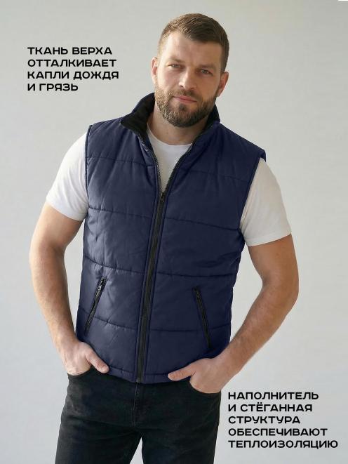 Жилет утеплённый БВР тк.Дюспа цв.Синий