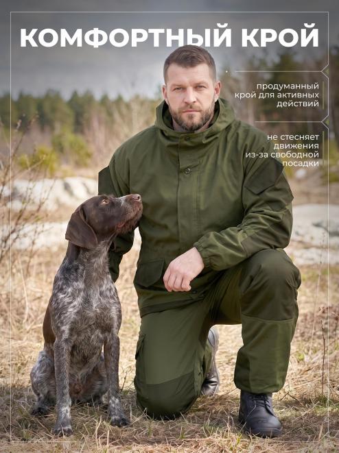 Костюм ГОРКА ГОСТ тк.Палатка цв.Хакки зеленый