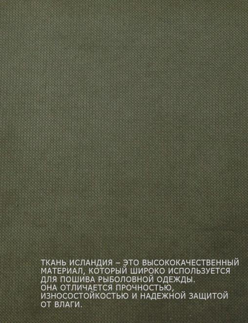 Костюм зимний ГОРКА NEW RS тк.Исландия цв. Хаки