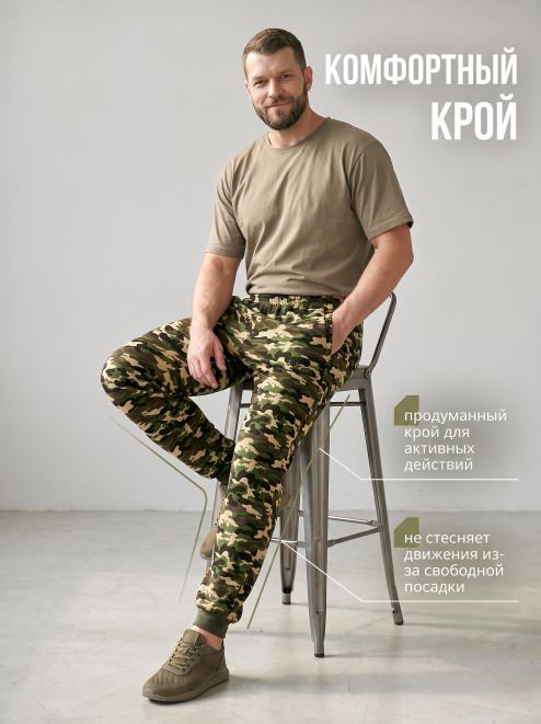 Трико мужское NATURE на манжете RS тк.Футер цв.Зел.КМФ 4465