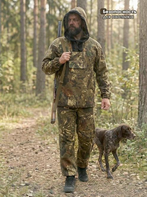 Костюм ЗВЕРОБОЙ RS цв.Лес