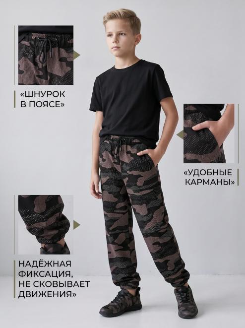 Трико детское ТОРНАДО RS тк.Футер 2-х нитка цв. Коричневый КМФ