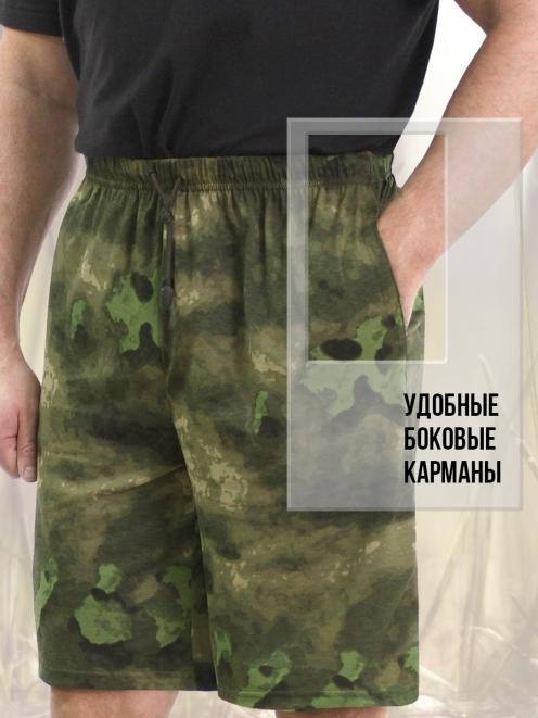 Шорты мужские СТРАЙКЕР цв.Мох 251