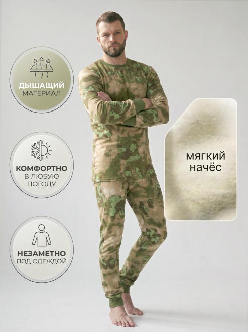 Белье нательное тк.Футер с начёсом цв.Мох/Атак Зеленый