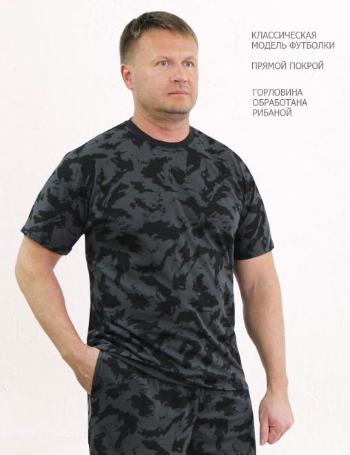 Комплект мужской СТРАЙКЕР цв.Диверсант (Футболка/Шорты)