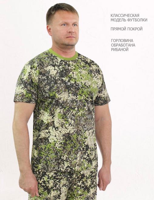 Комплект мужской СТРАЙКЕР RS цв. BLUR 2267 (Футболка/Шорты)