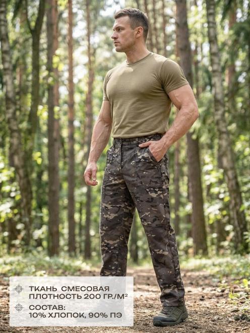 Брюки РАБОЧИЕ цв.Мультикам коричневый