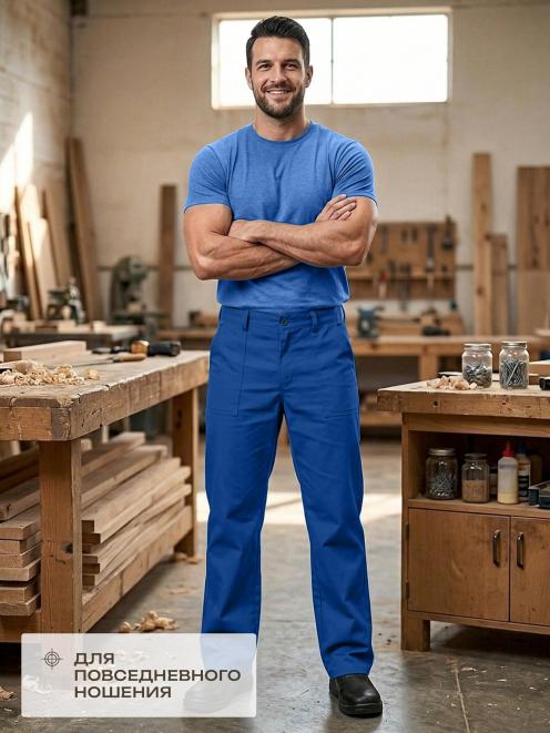 Брюки РАБОЧИЕ RS цв.Василёк