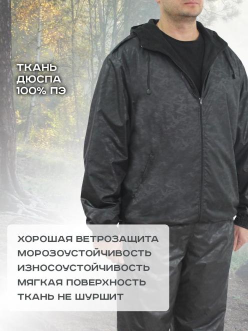 Костюм АЛЬФА-DEMI тк.Дюспа цв.Черный КМФ 1228